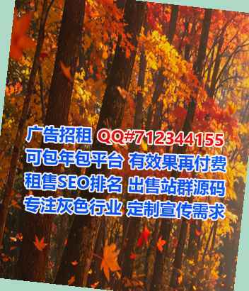 青羊借腹生子节能环保有限公司